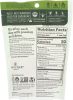 NAVITAS: Organic Maca Powder